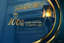 أرباح المالية والصناعية تتراجع 83% خلال الربع الأول