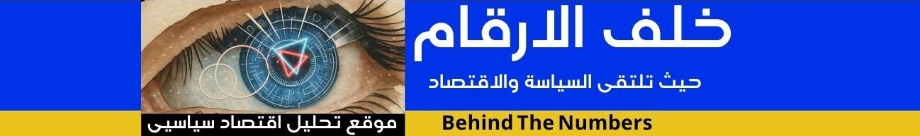 ترويسة الموقع