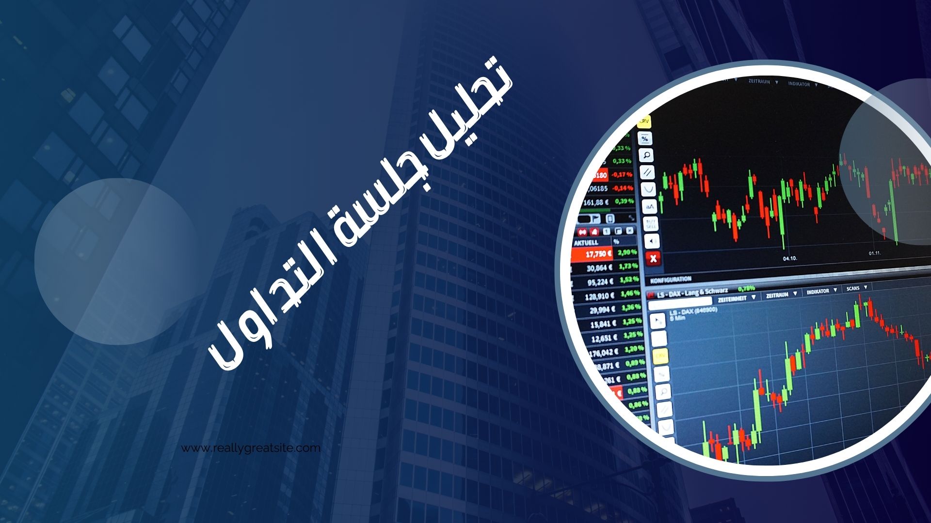 ضغوط بيعية أجنبية وعربية تُفقد السوق 73.4 مليار جنيه.. والمصريون صمام الأمان